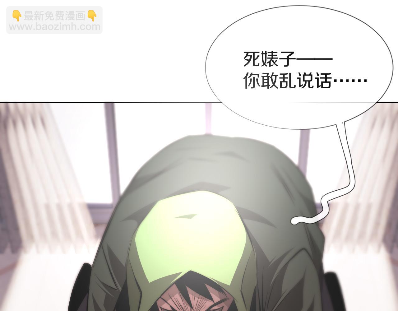 第115话 婚礼的闹事者73