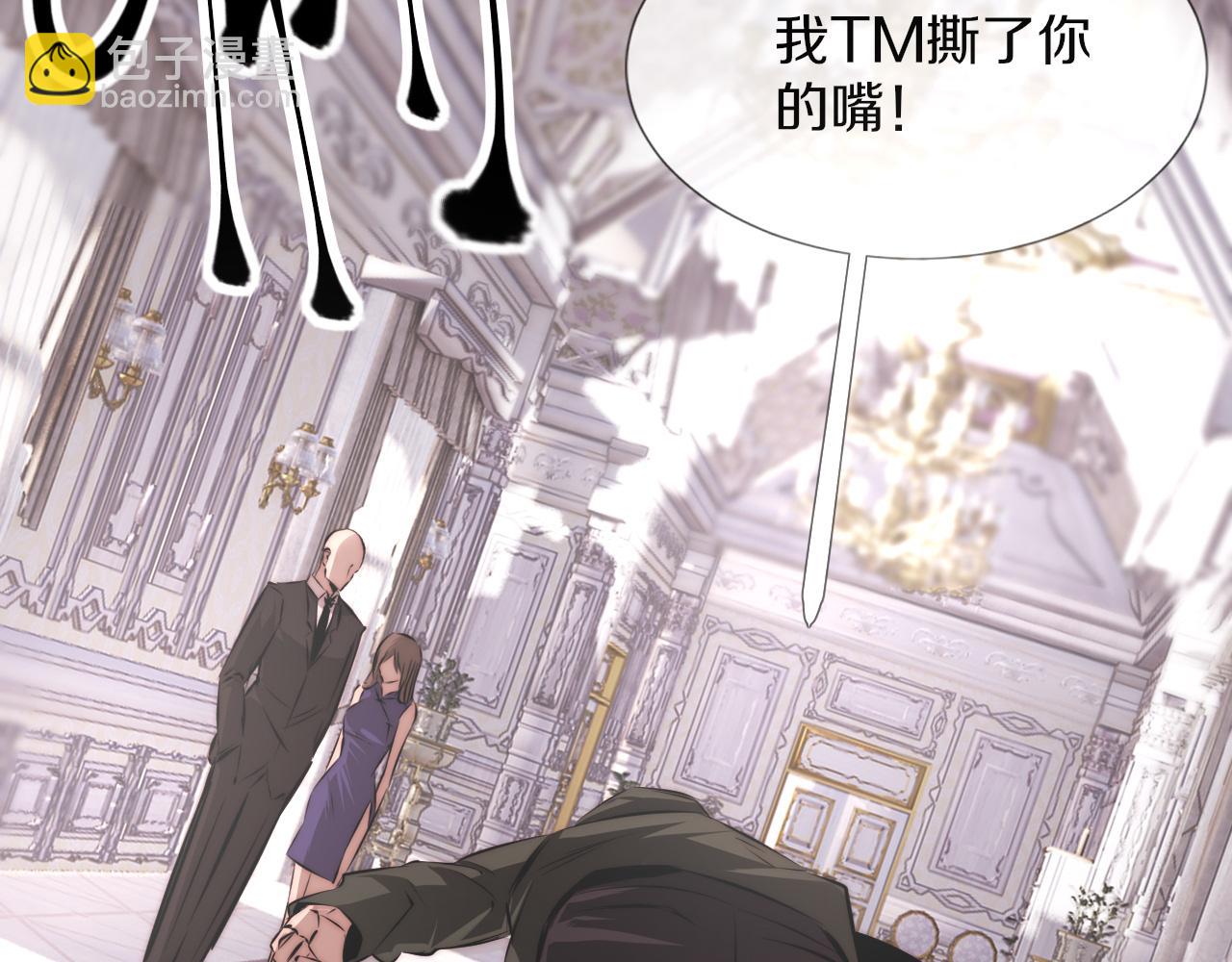 第115话 婚礼的闹事者76