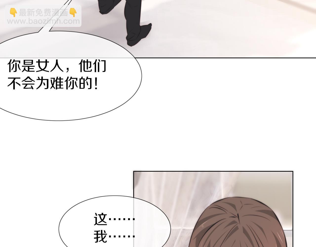 第115话 婚礼的闹事者8