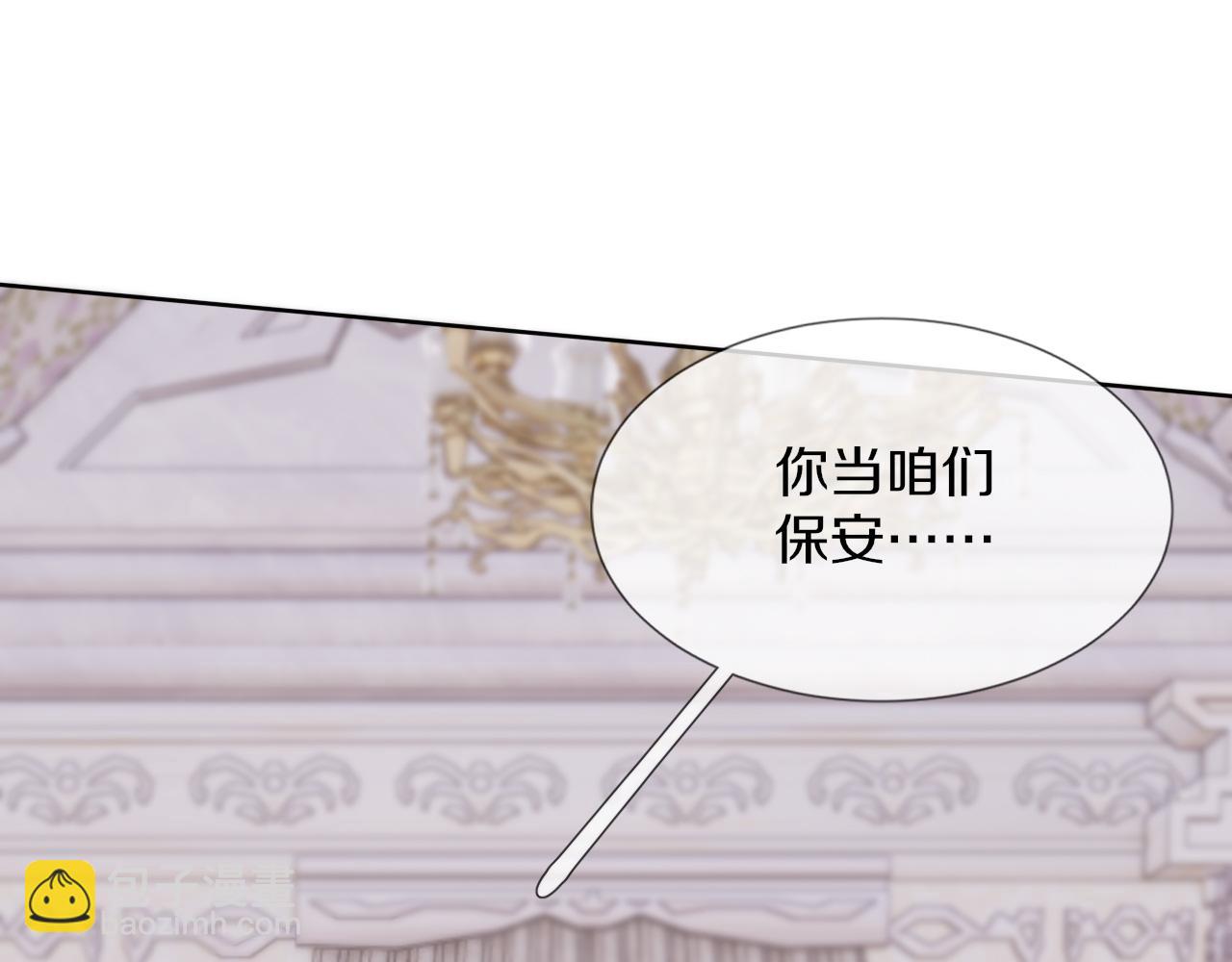 第115话 婚礼的闹事者89