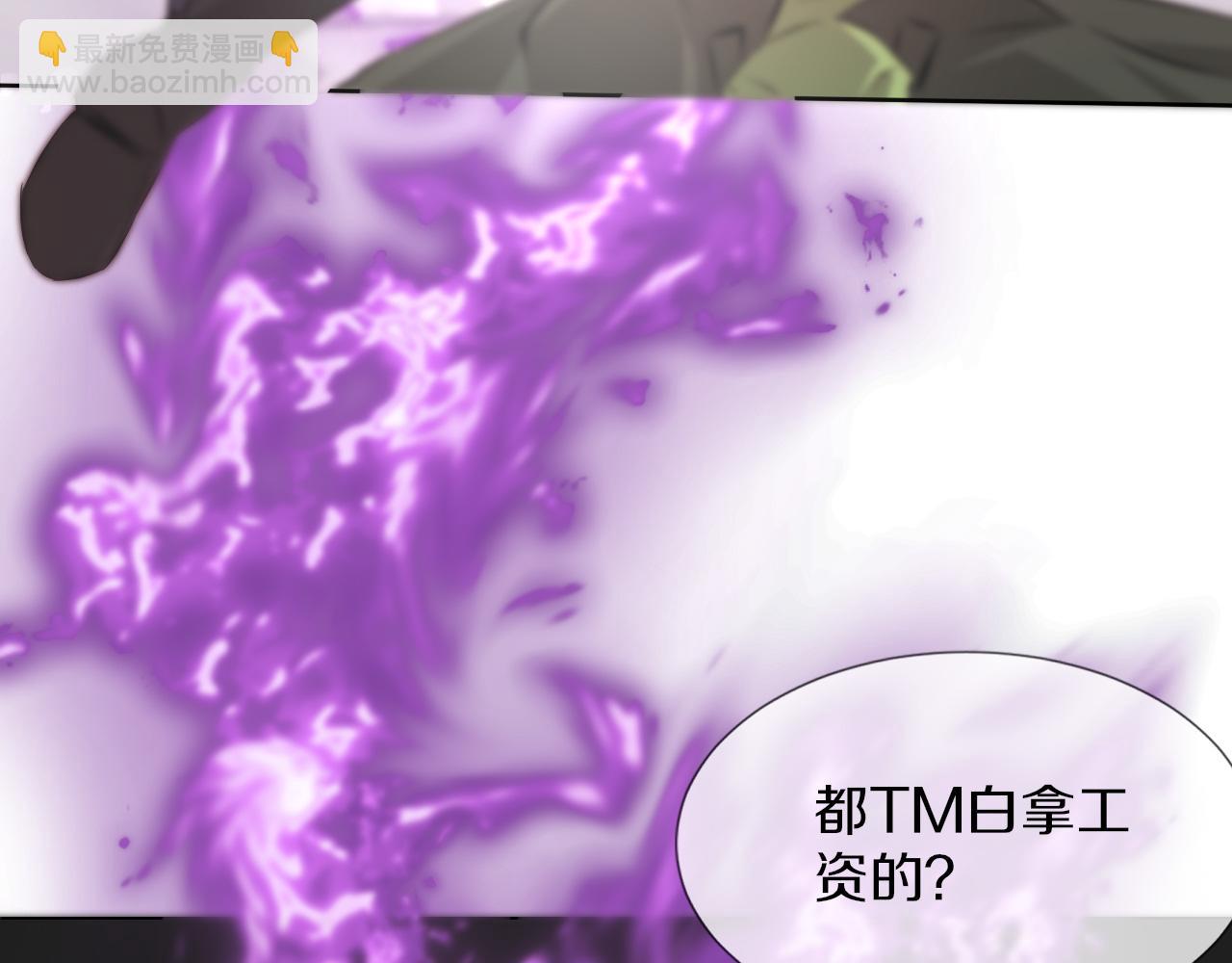 第115话 婚礼的闹事者91