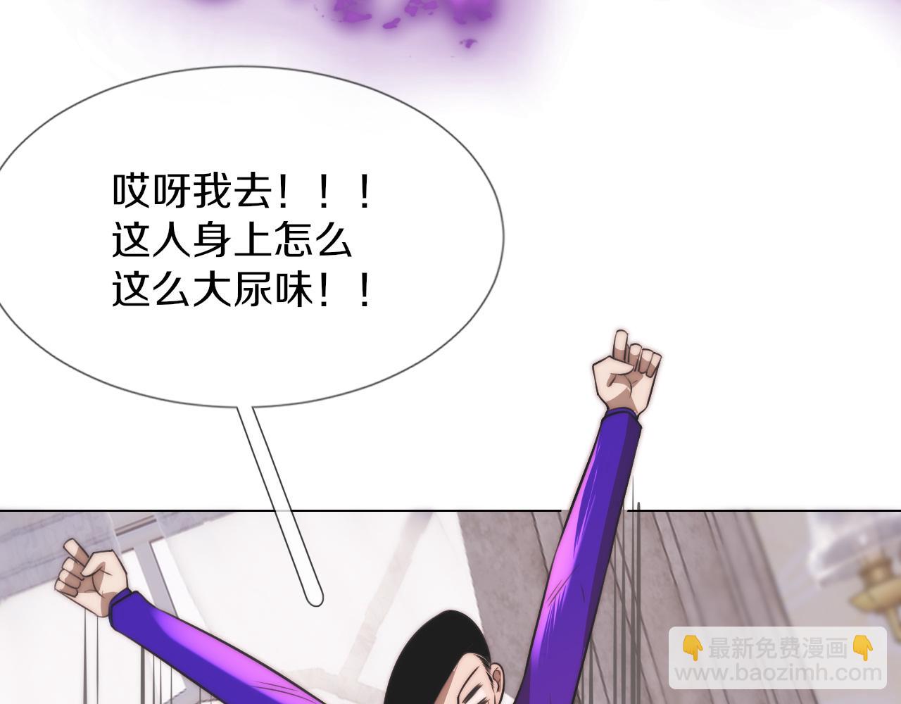 第115话 婚礼的闹事者94