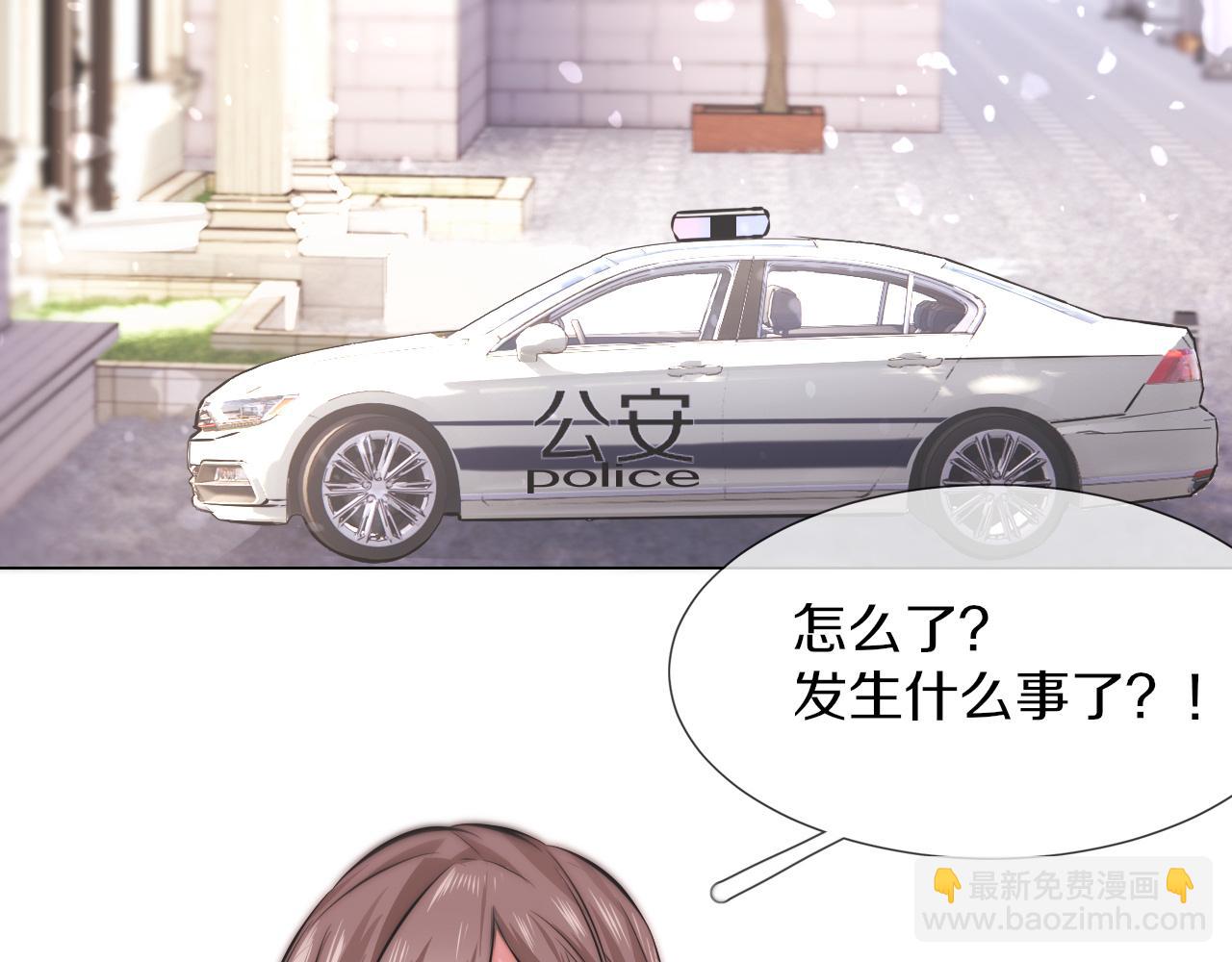 第115话 婚礼的闹事者99