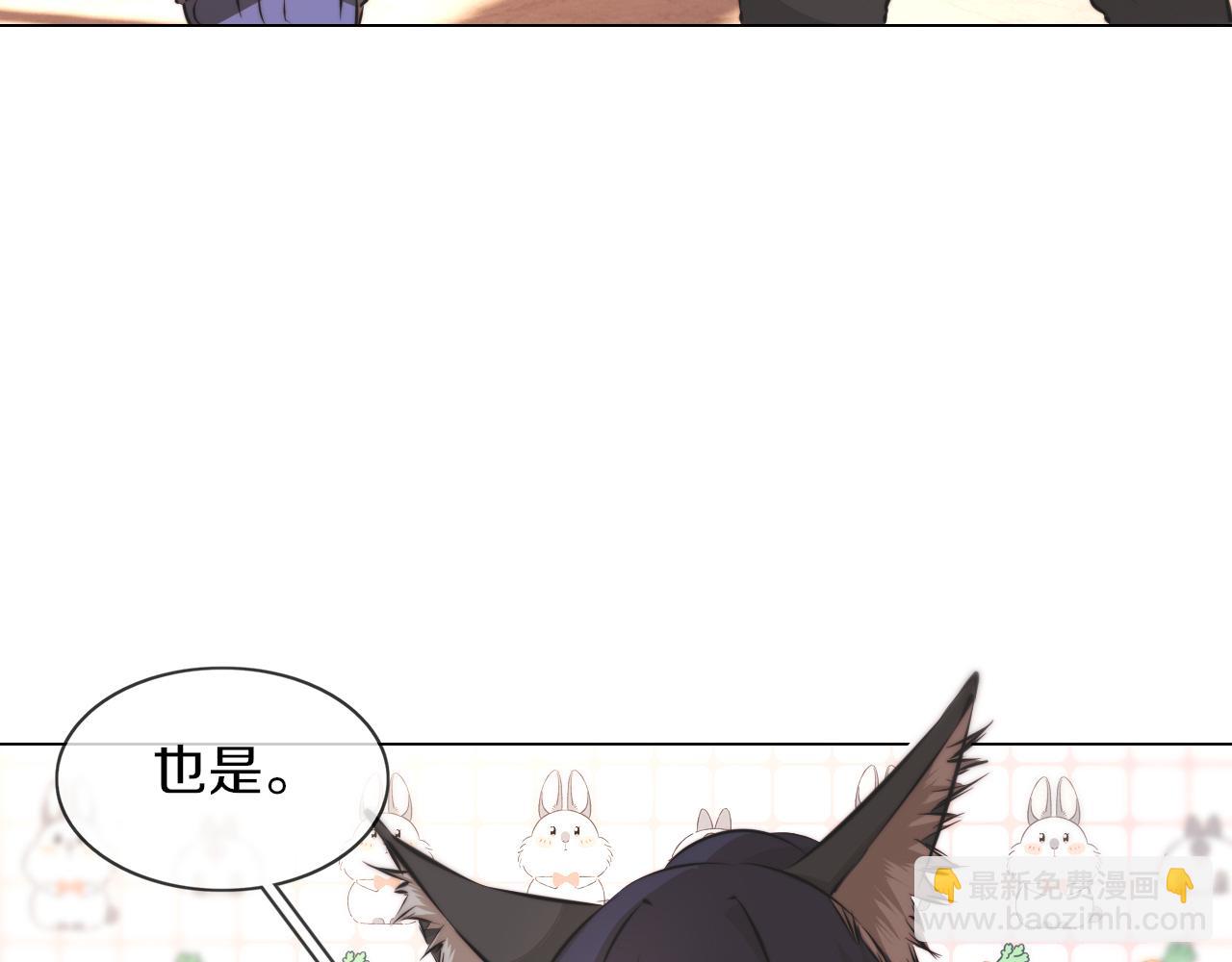 第124话 小狐狸 “老夏”15