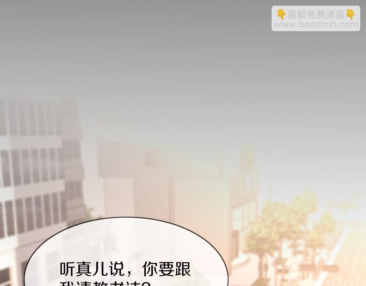 第124话 小狐狸 “老夏”19