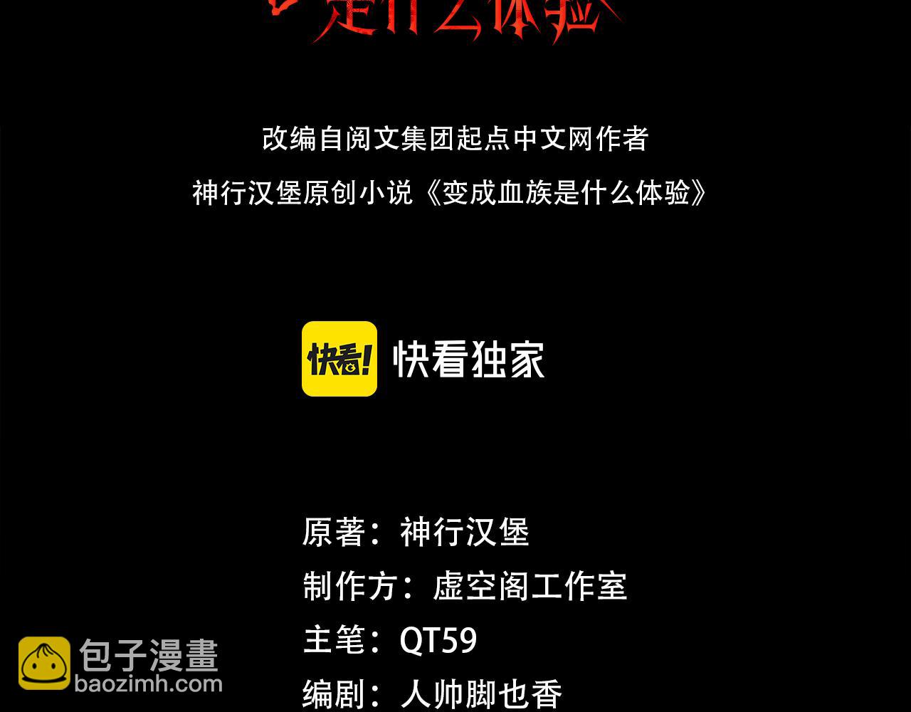 第124话 小狐狸 “老夏”2