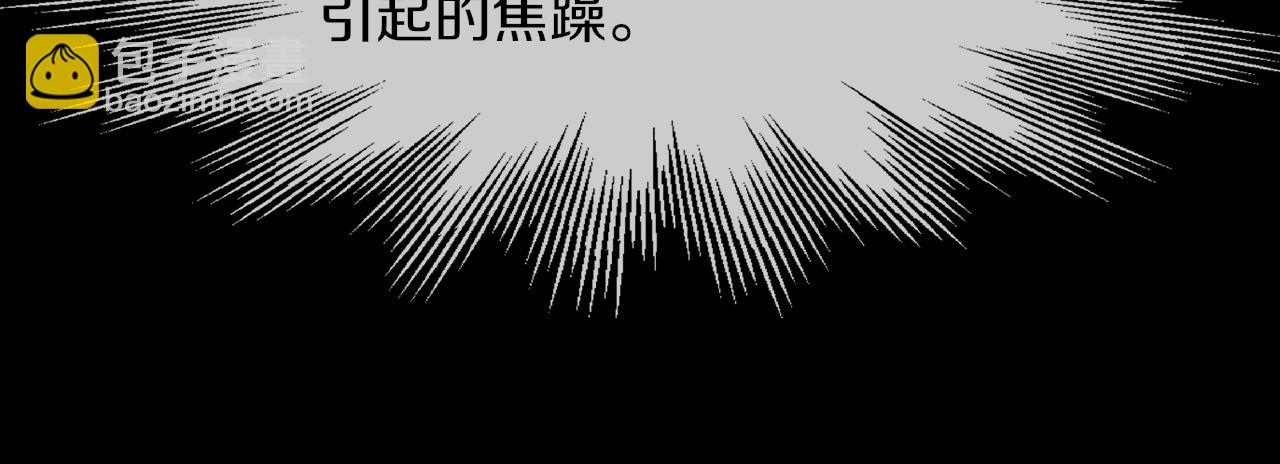 第124话 小狐狸 “老夏”28