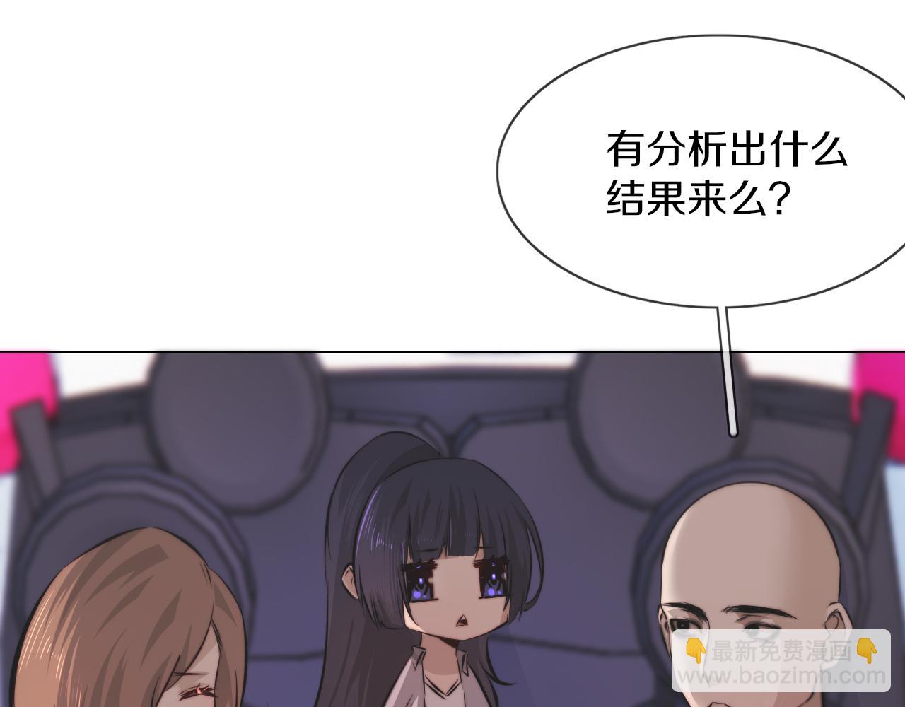 第124话 小狐狸 “老夏”29