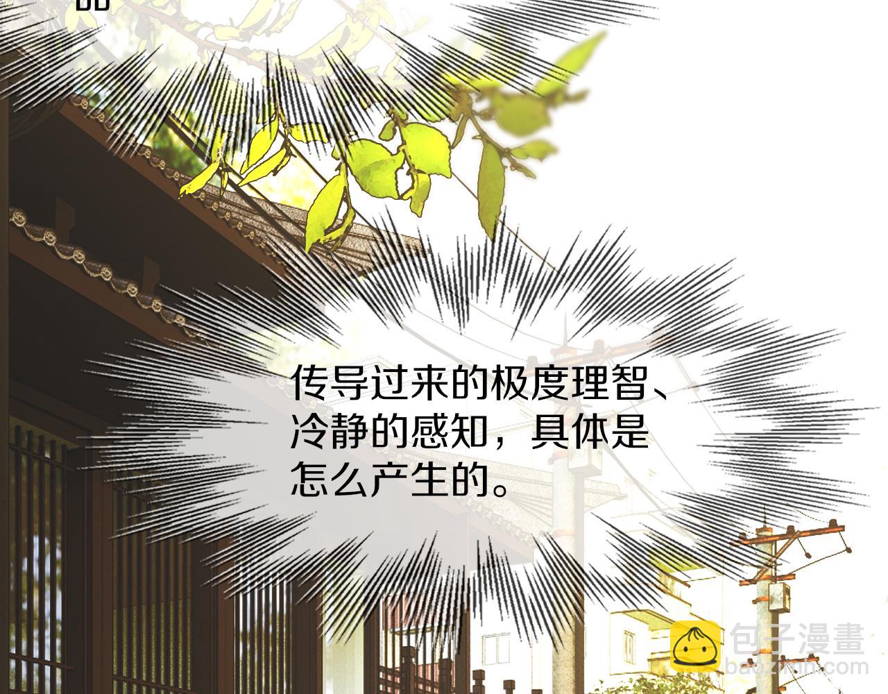 第124话 小狐狸 “老夏”38