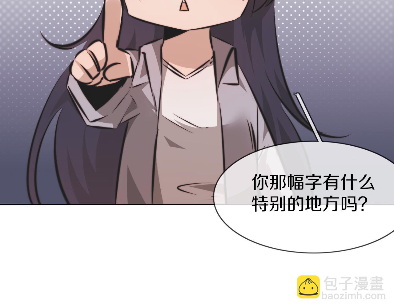 第124话 小狐狸 “老夏”46