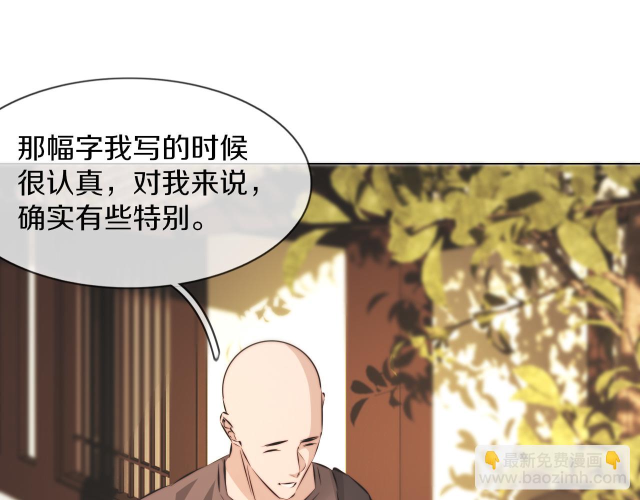 第124话 小狐狸 “老夏”51