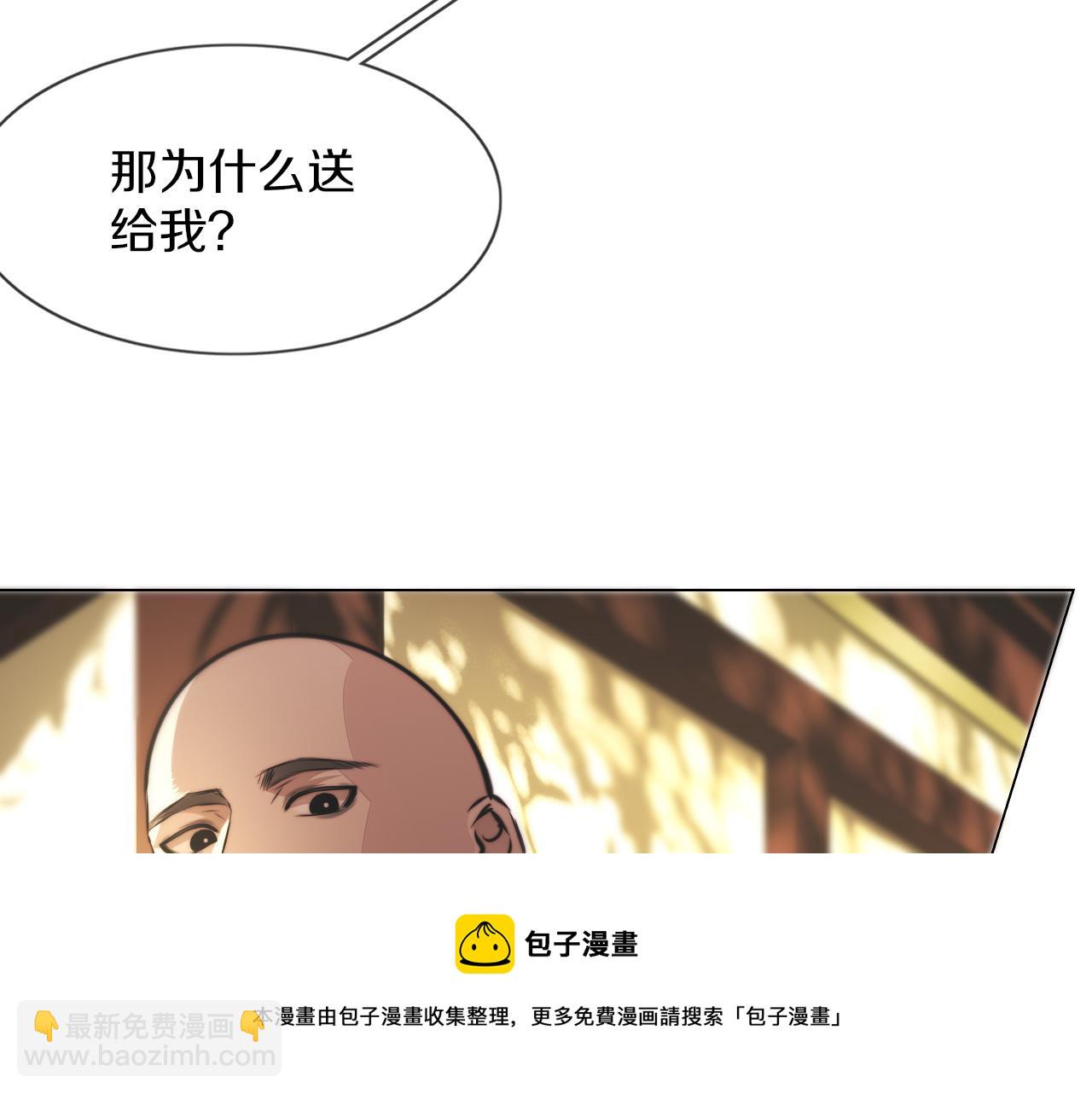 第124话 小狐狸 “老夏”53