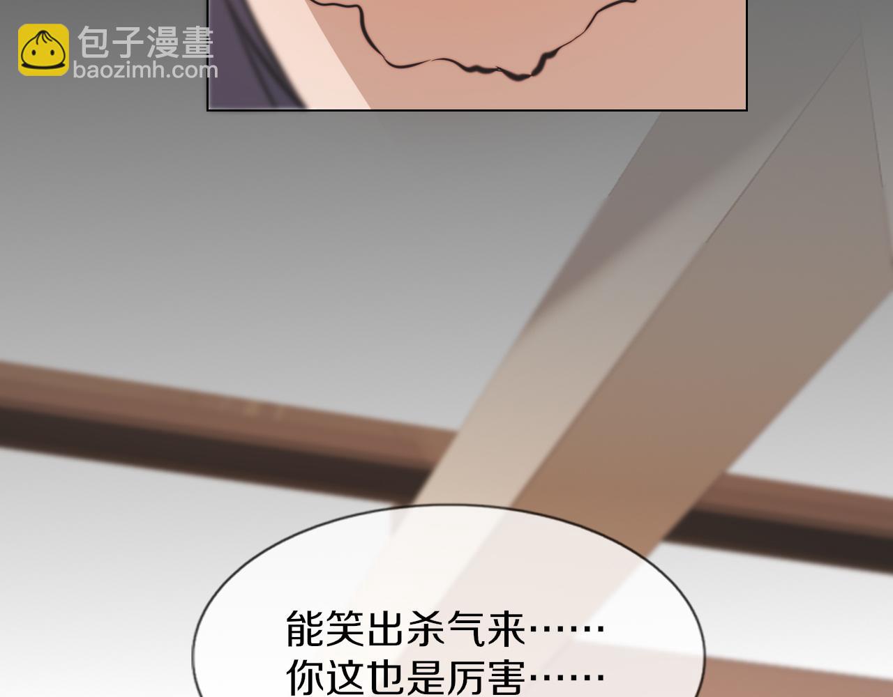 第124话 小狐狸 “老夏”6