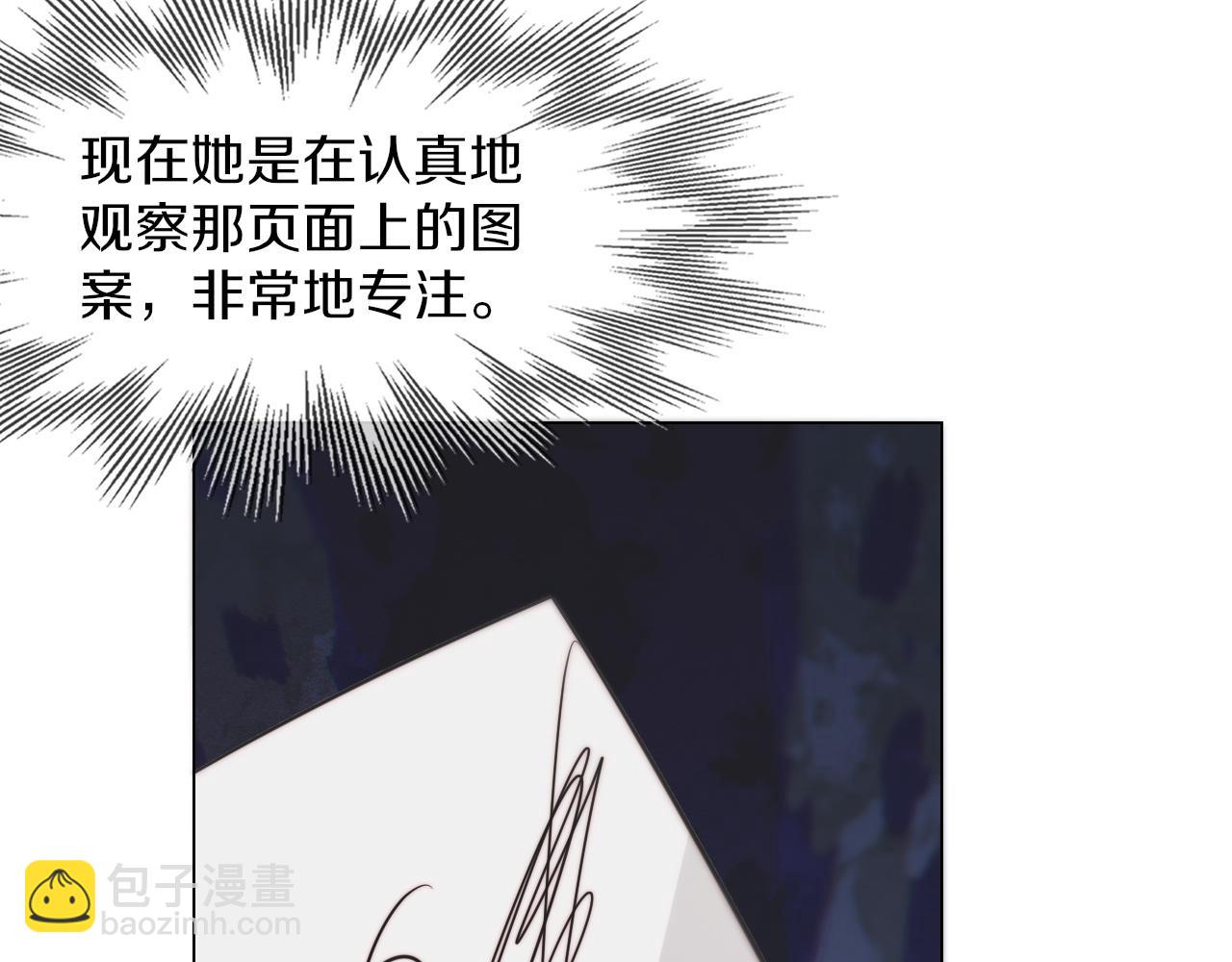 第124话 小狐狸 “老夏”62