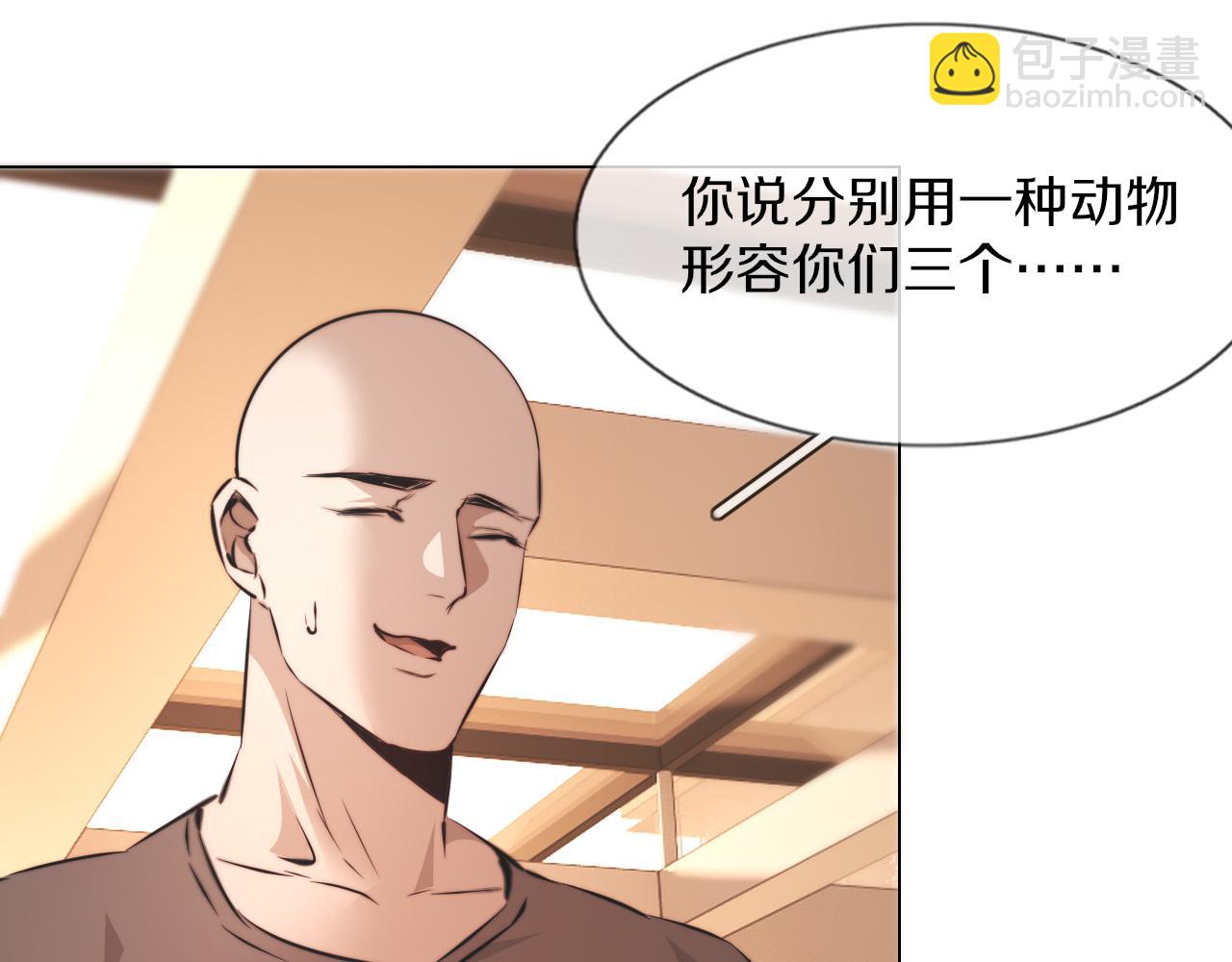 第124话 小狐狸 “老夏”9