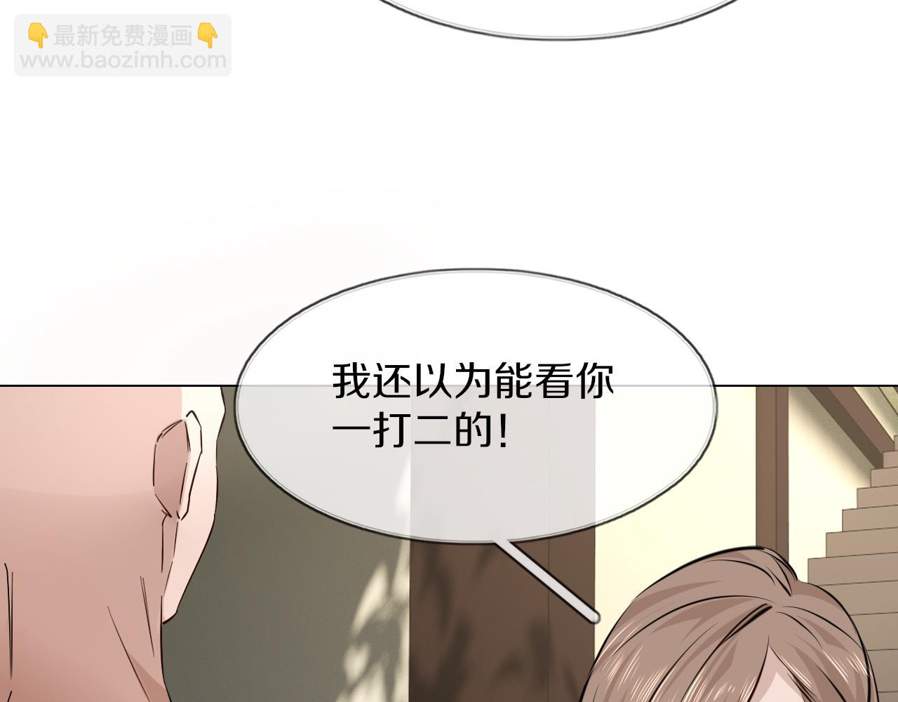 第126话 “六叔公”刘财福101