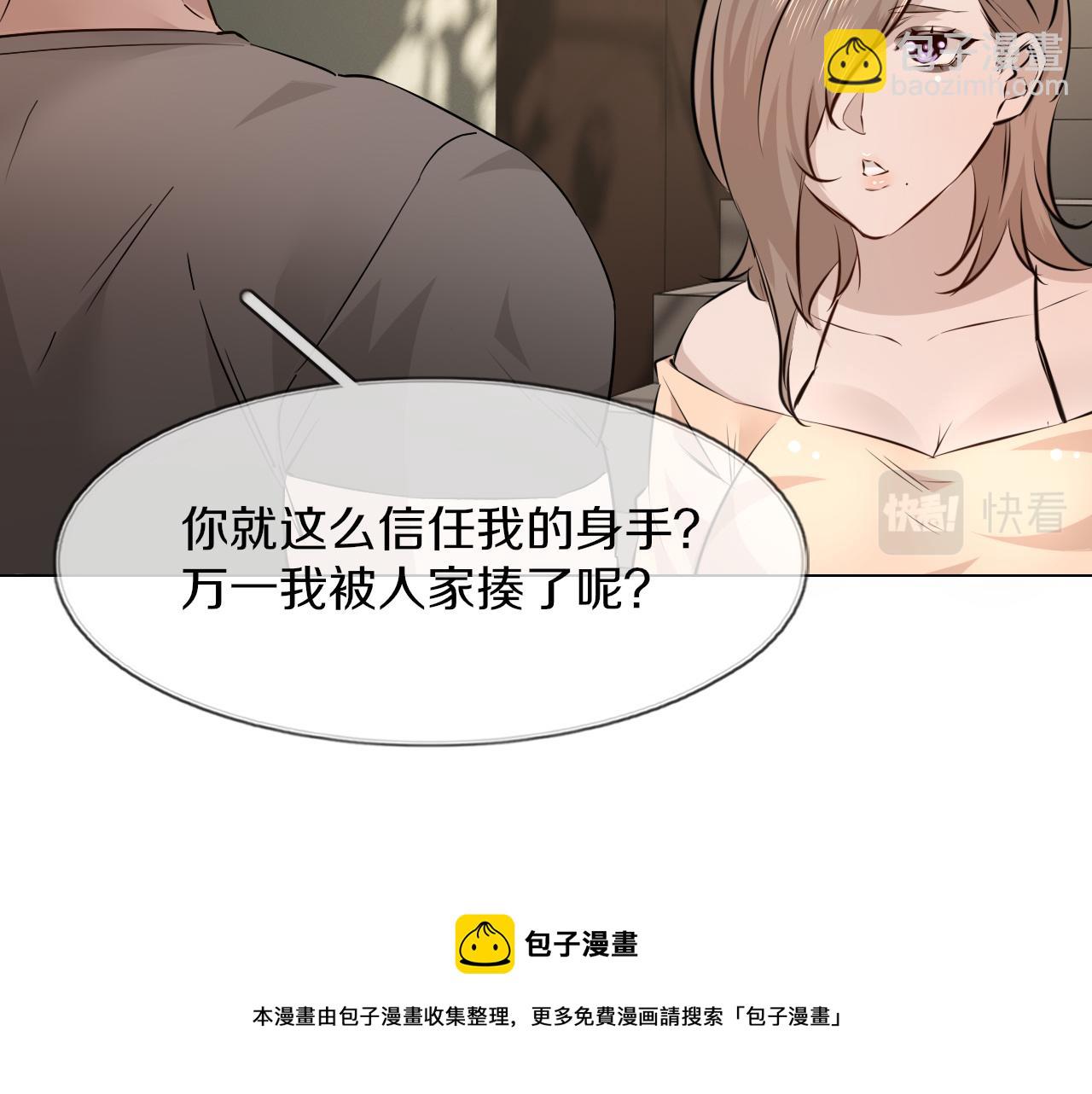 第126话 “六叔公”刘财福102