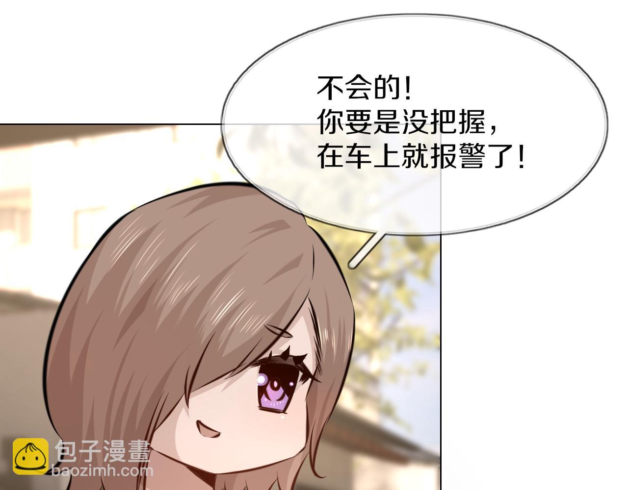 第126话 “六叔公”刘财福107