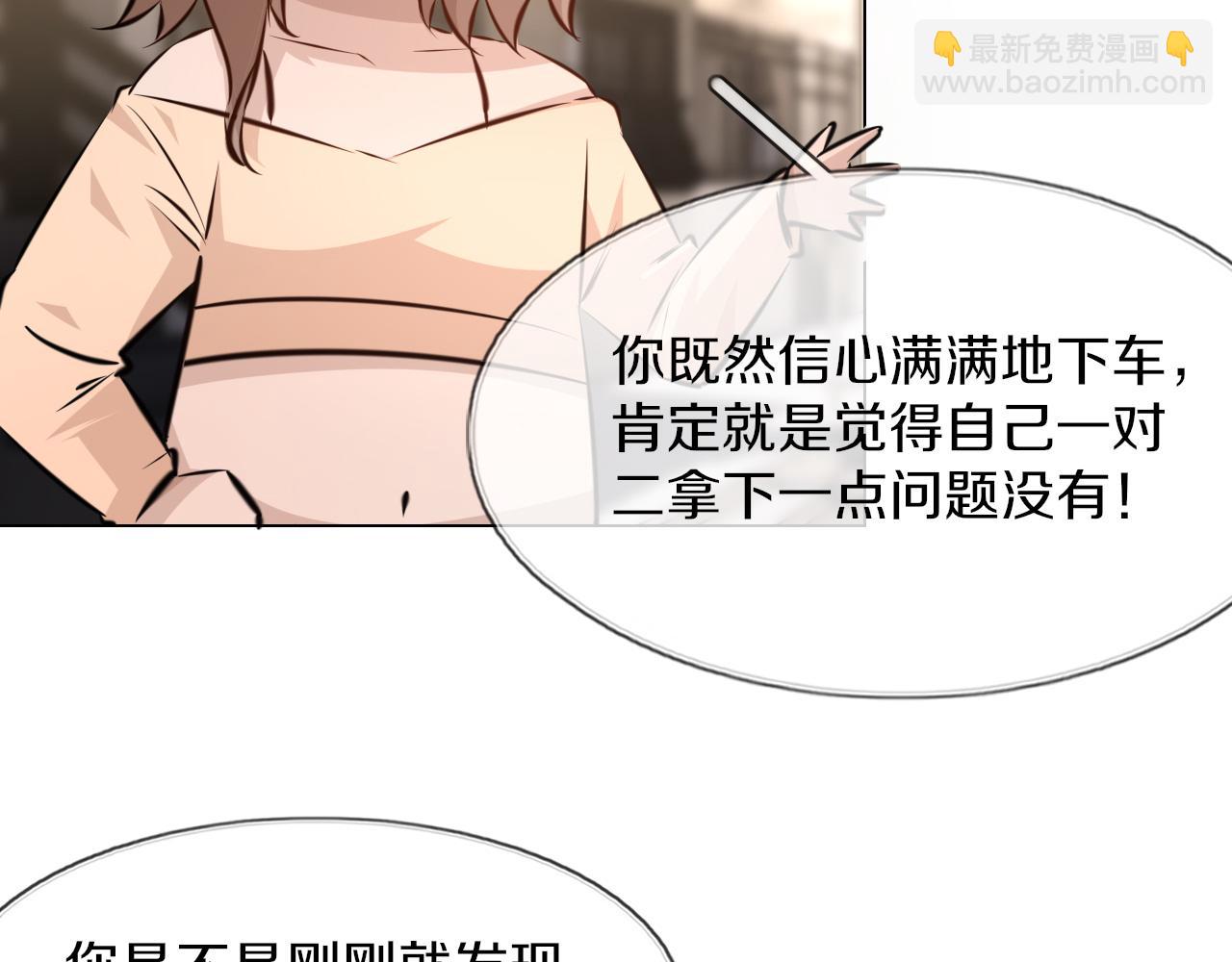 第126话 “六叔公”刘财福108