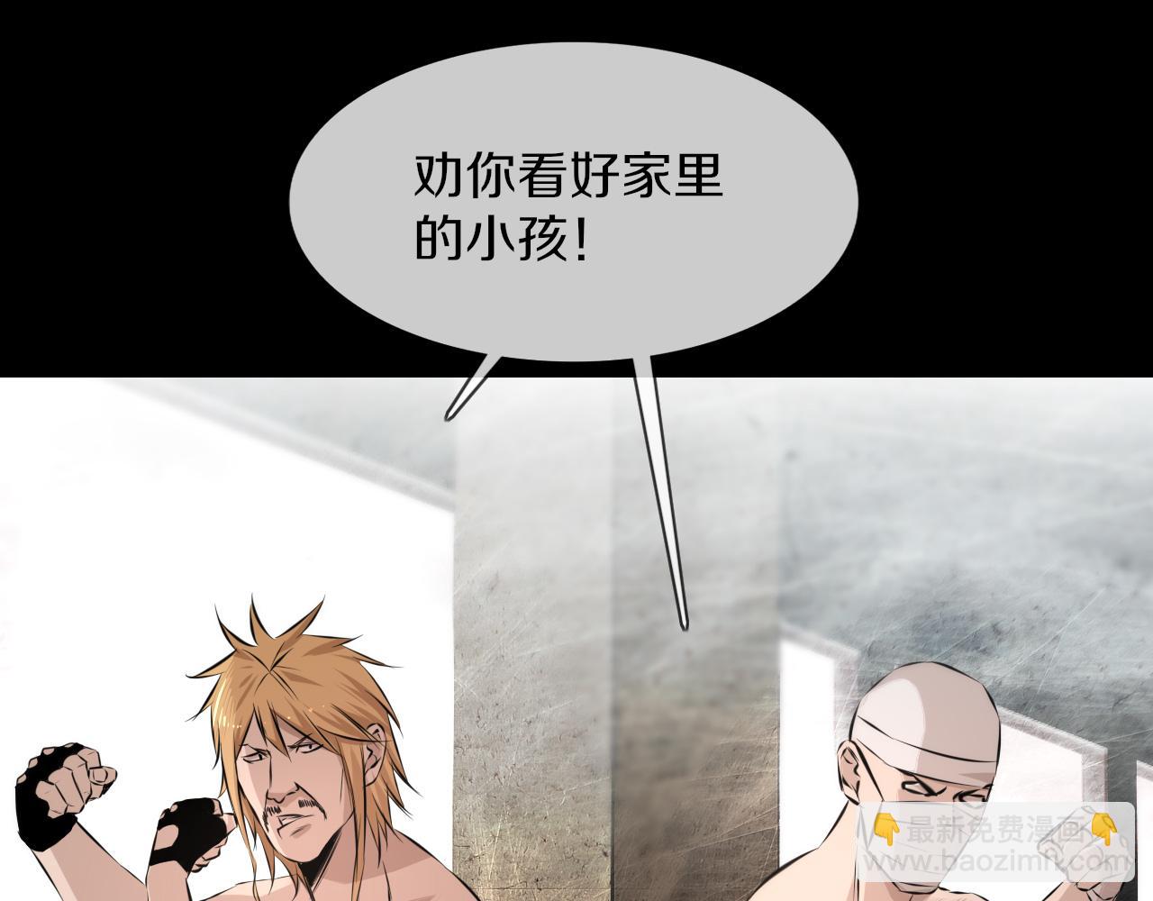 第126话 “六叔公”刘财福11