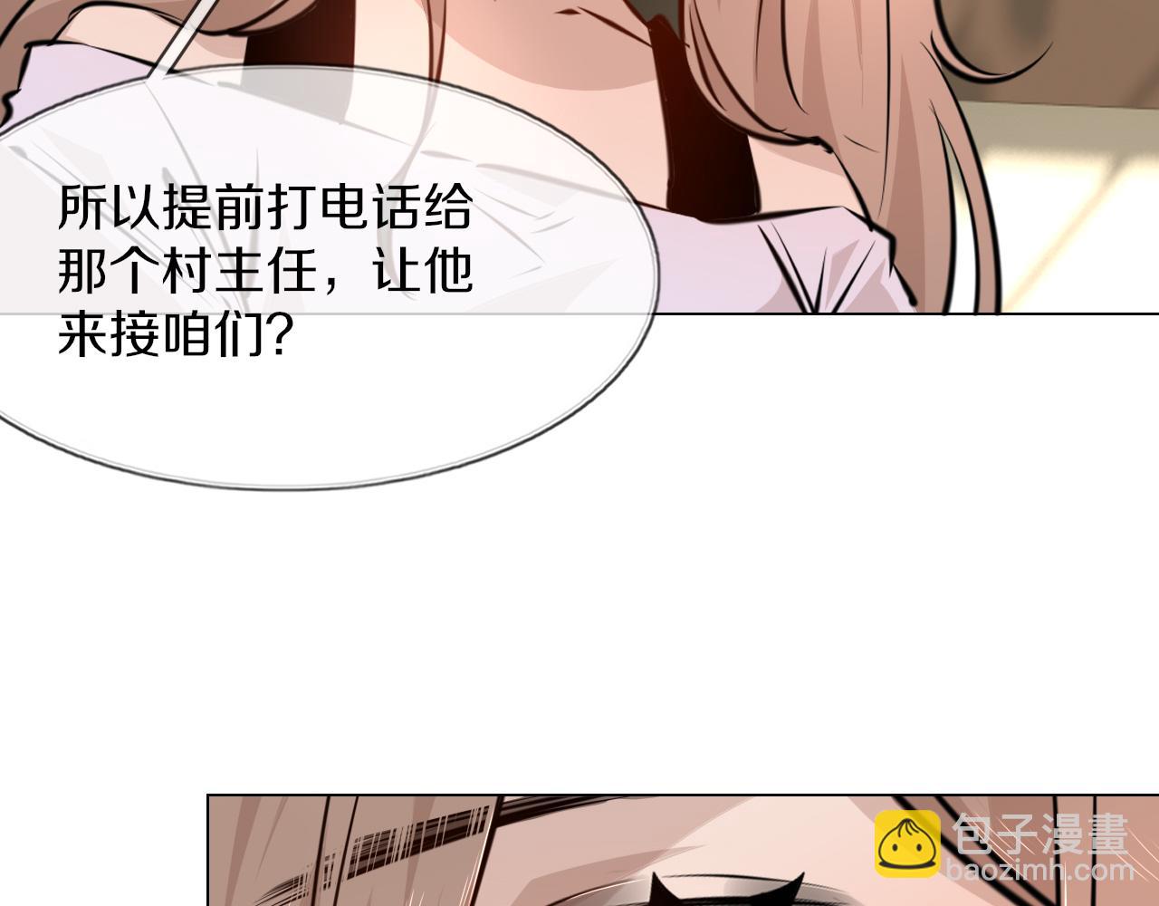 第126话 “六叔公”刘财福110
