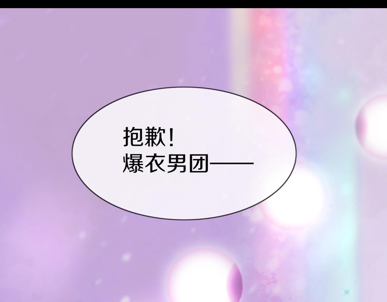 第126话 “六叔公”刘财福15