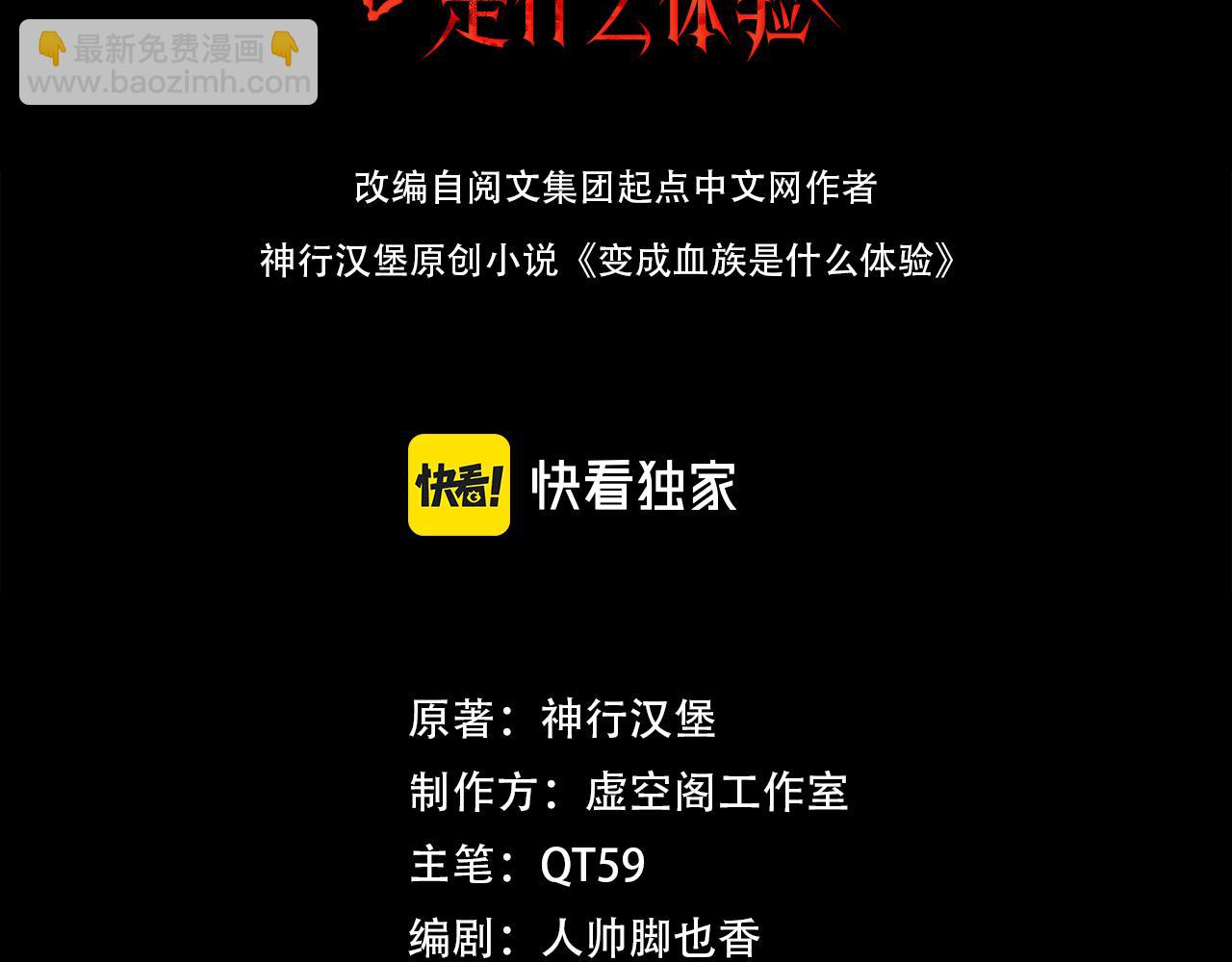 第126话 “六叔公”刘财福2