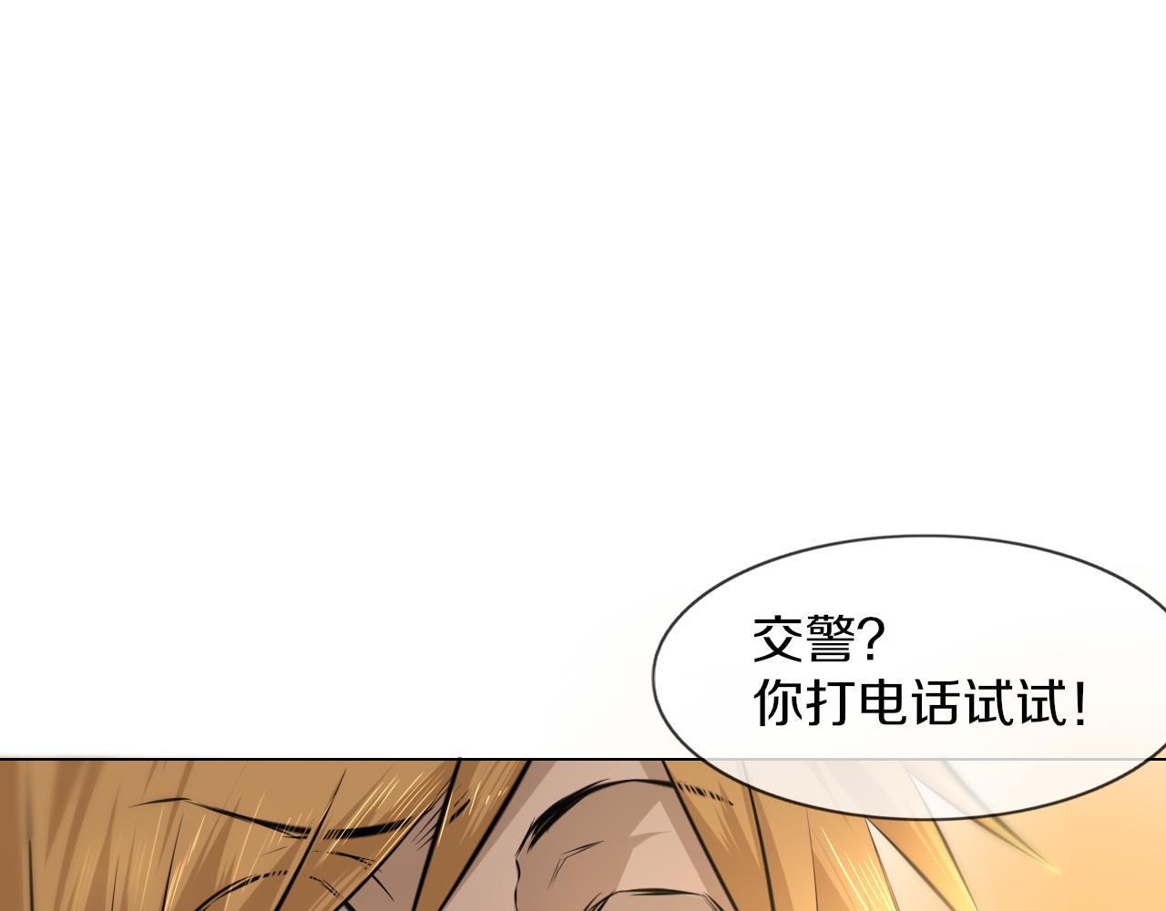 第126话 “六叔公”刘财福28