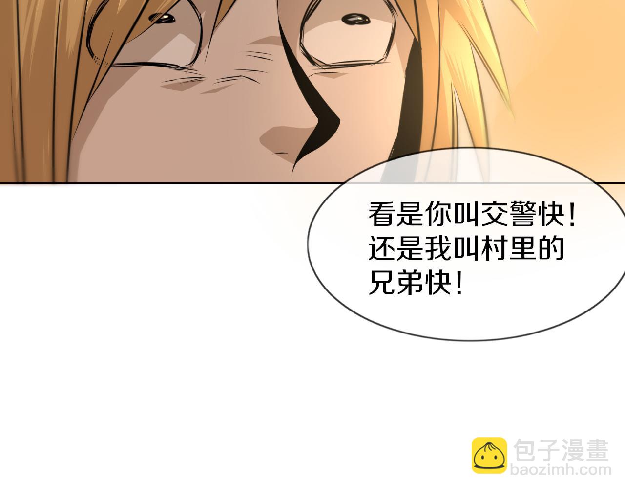 第126话 “六叔公”刘财福29