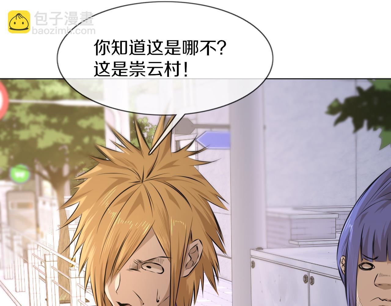 第126话 “六叔公”刘财福30