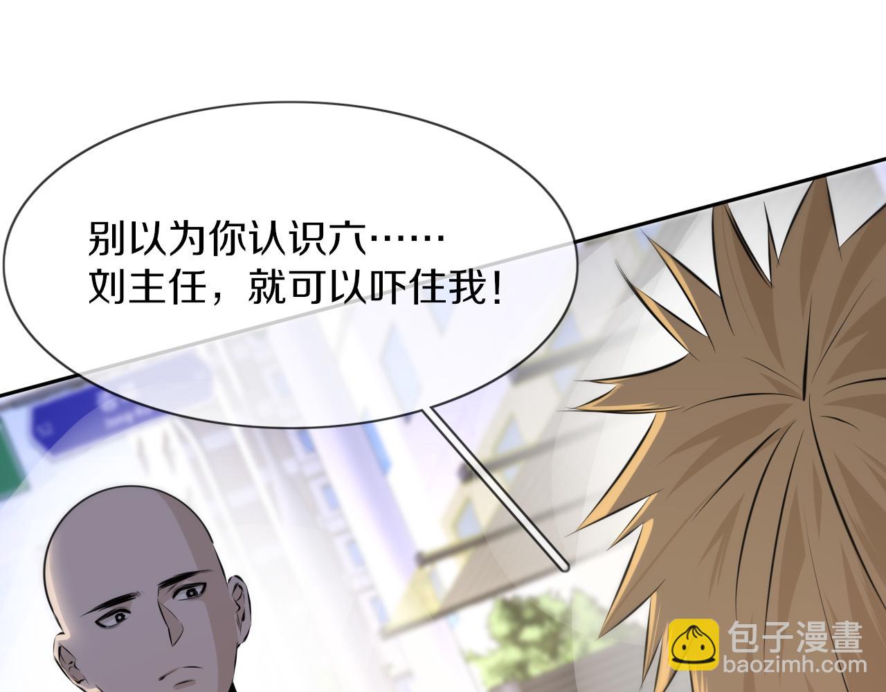 第126话 “六叔公”刘财福37