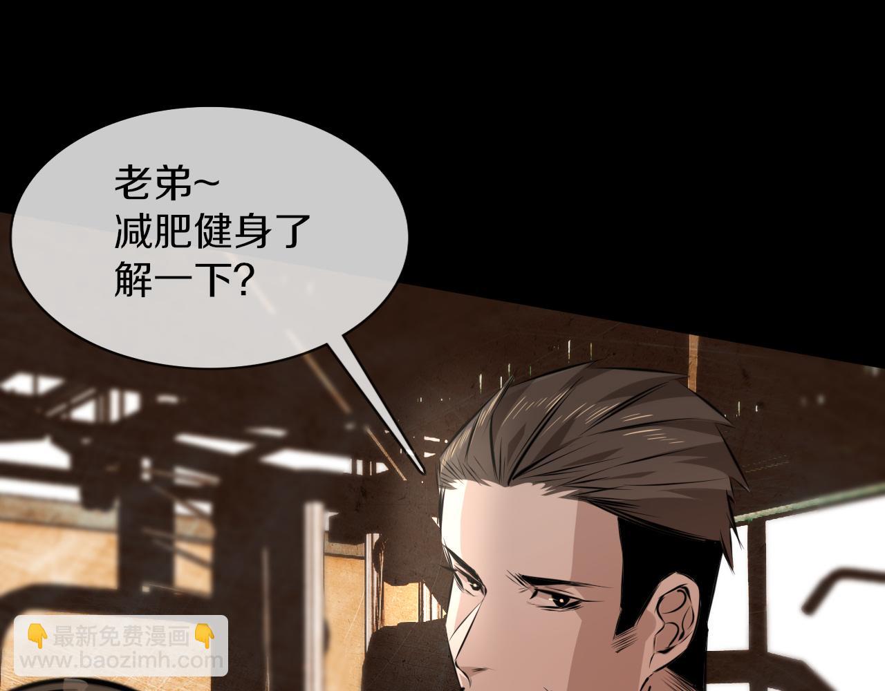 第126话 “六叔公”刘财福4