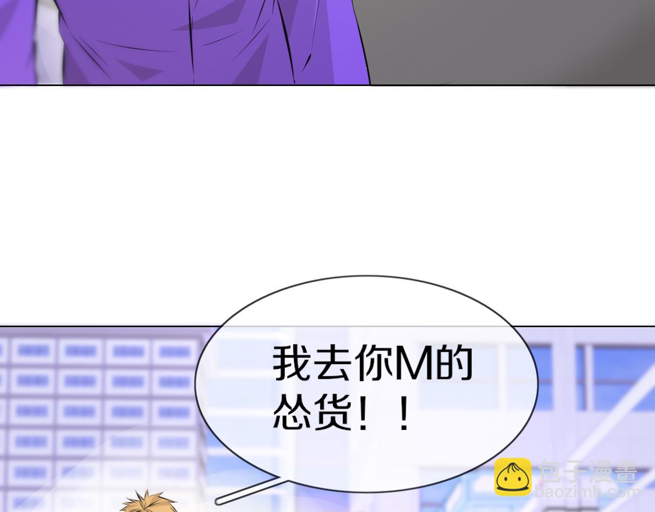 第126话 “六叔公”刘财福44