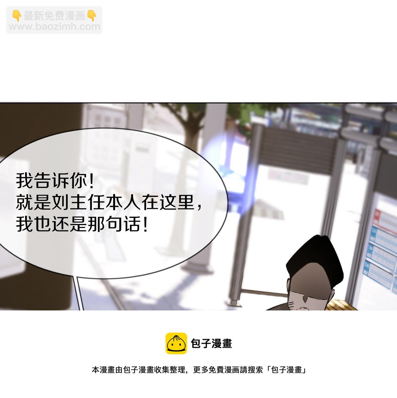 第126话 “六叔公”刘财福49