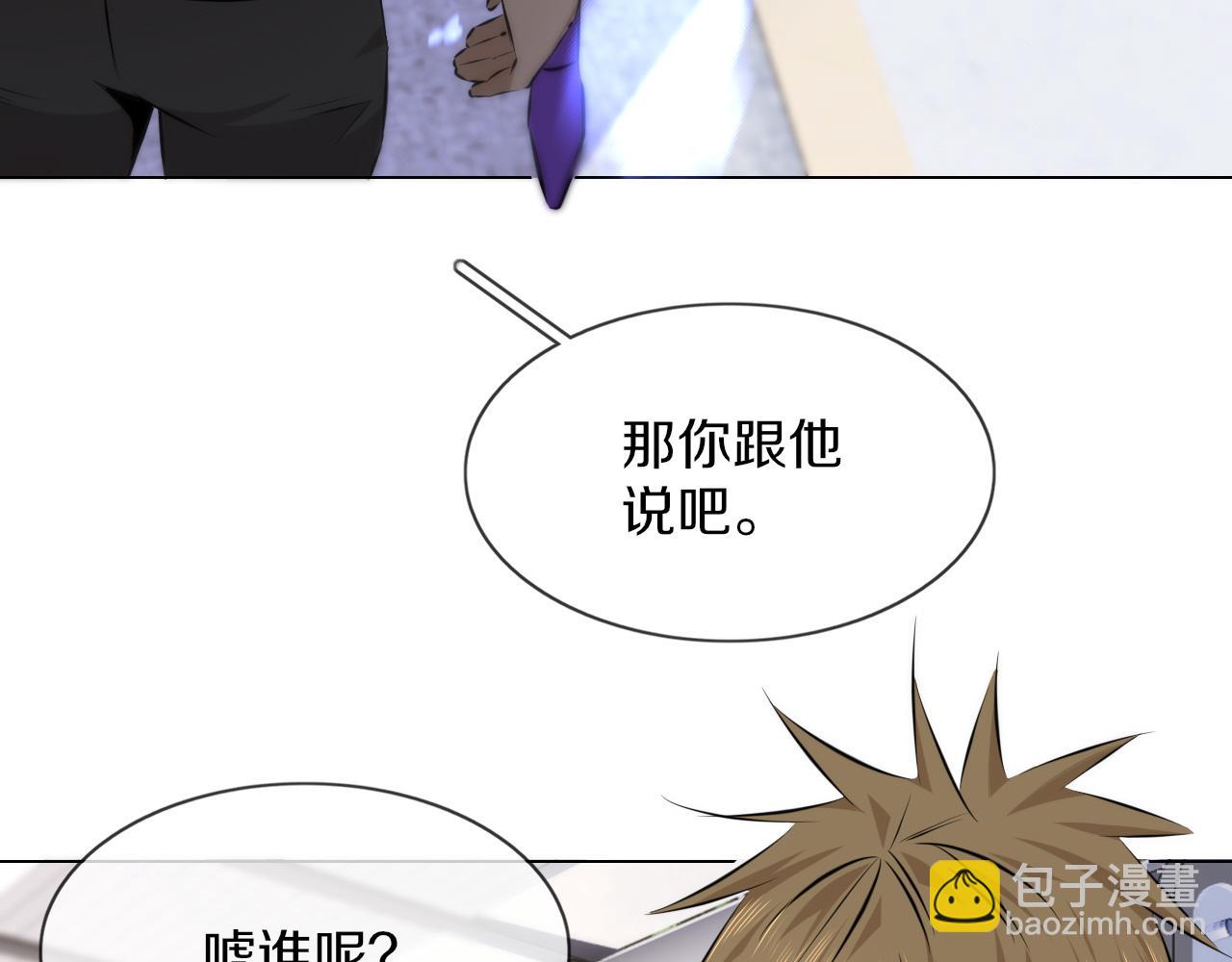第126话 “六叔公”刘财福56