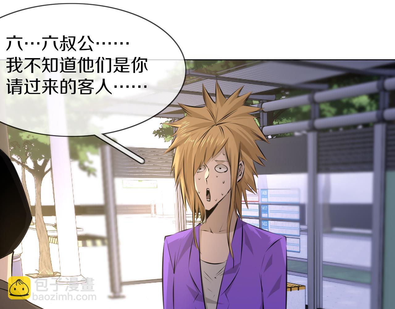 第126话 “六叔公”刘财福70