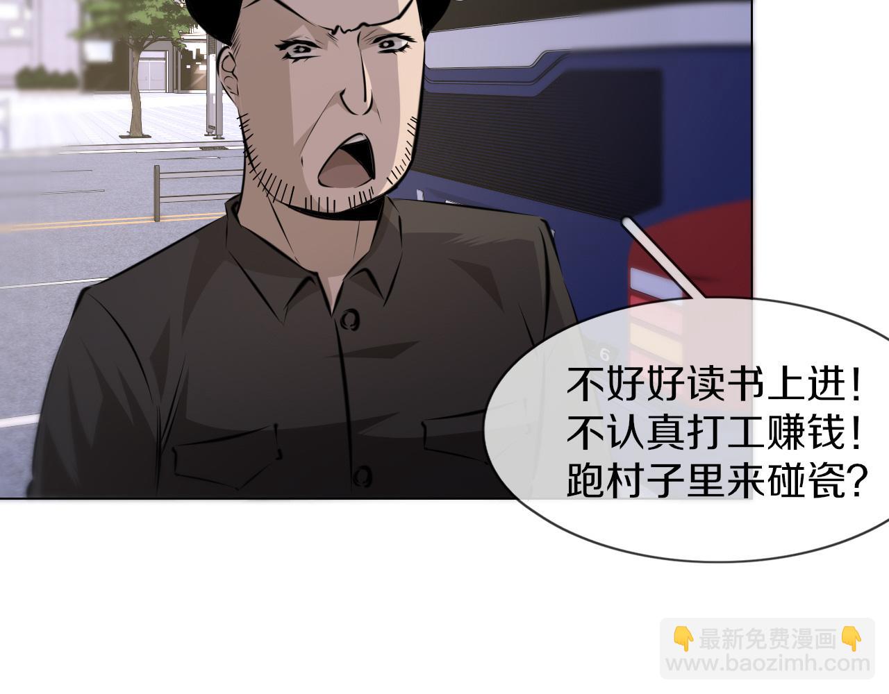 第126话 “六叔公”刘财福72