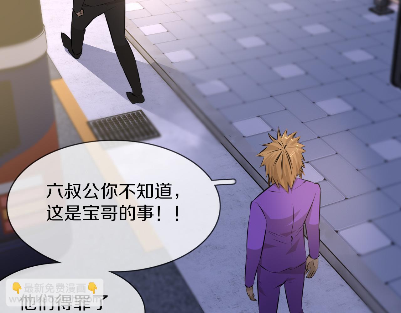 第126话 “六叔公”刘财福74
