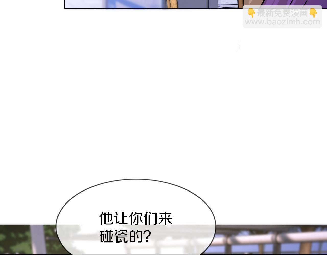 第126话 “六叔公”刘财福79
