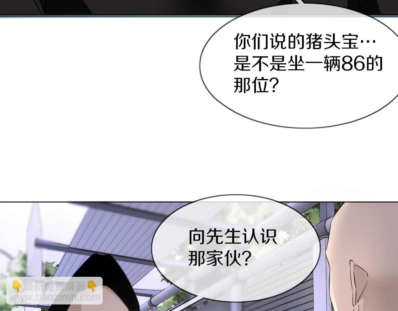 第126话 “六叔公”刘财福82