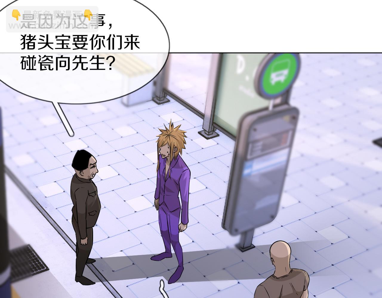 第126话 “六叔公”刘财福86