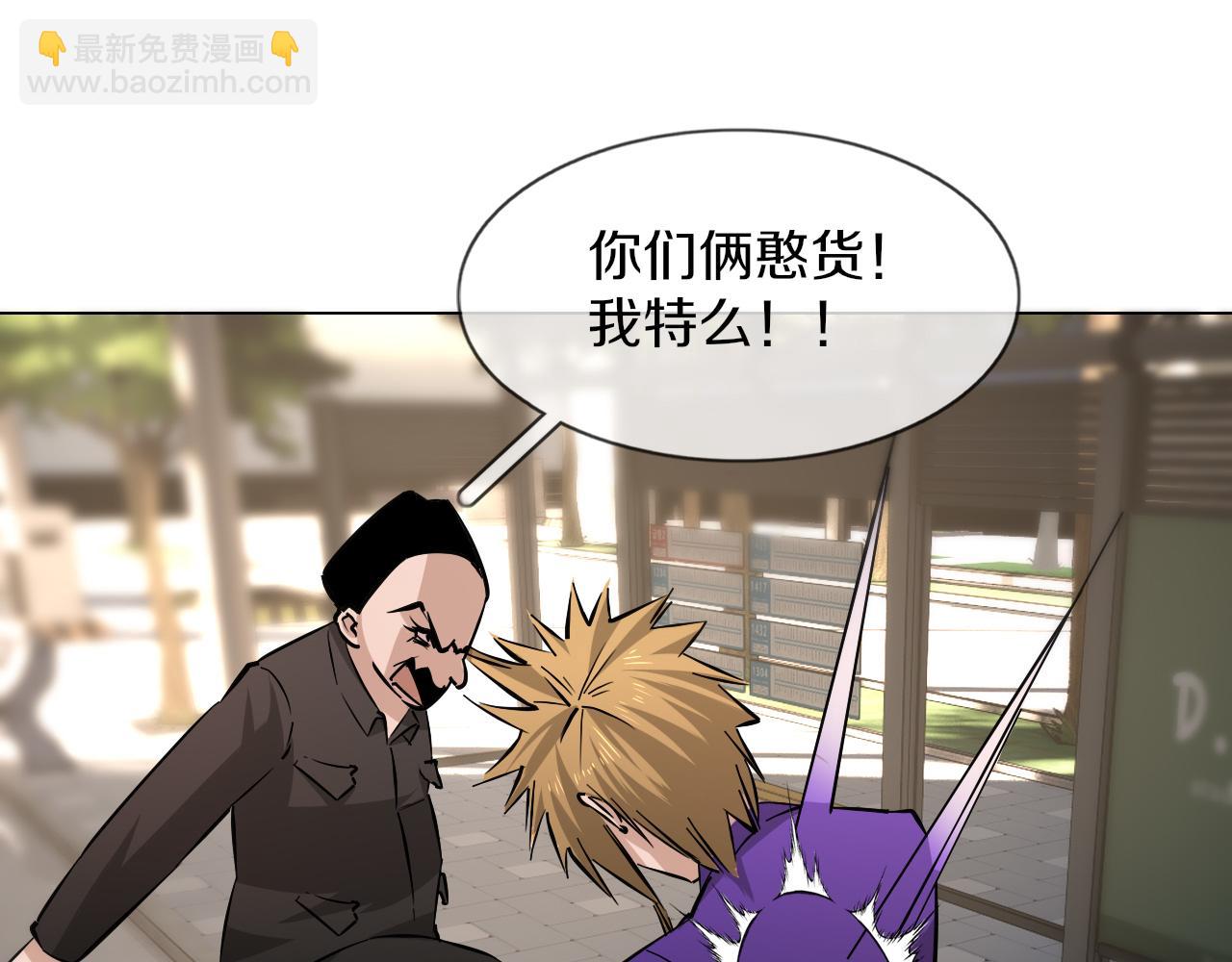 第126话 “六叔公”刘财福88