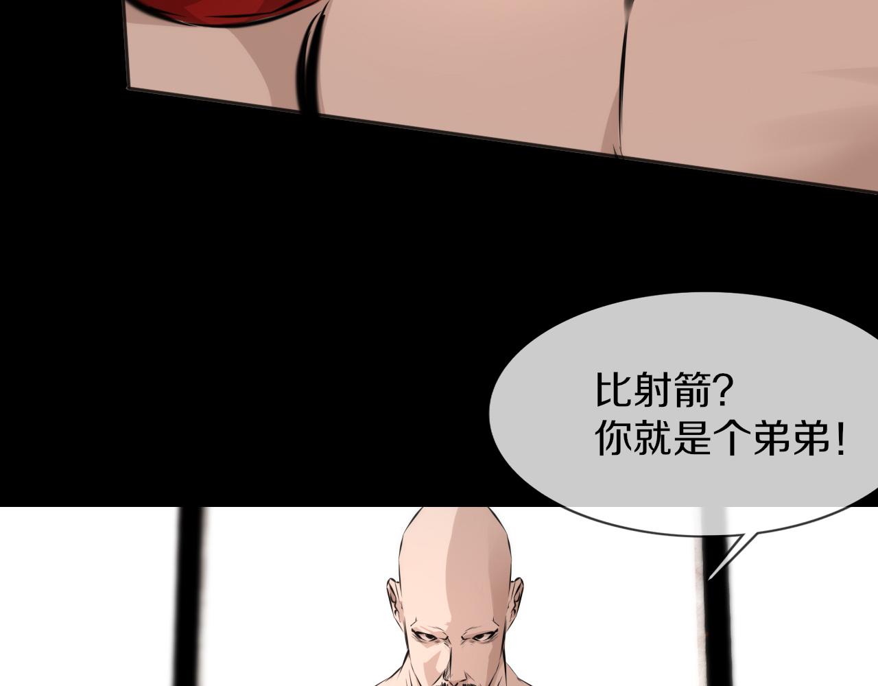 第126话 “六叔公”刘财福9