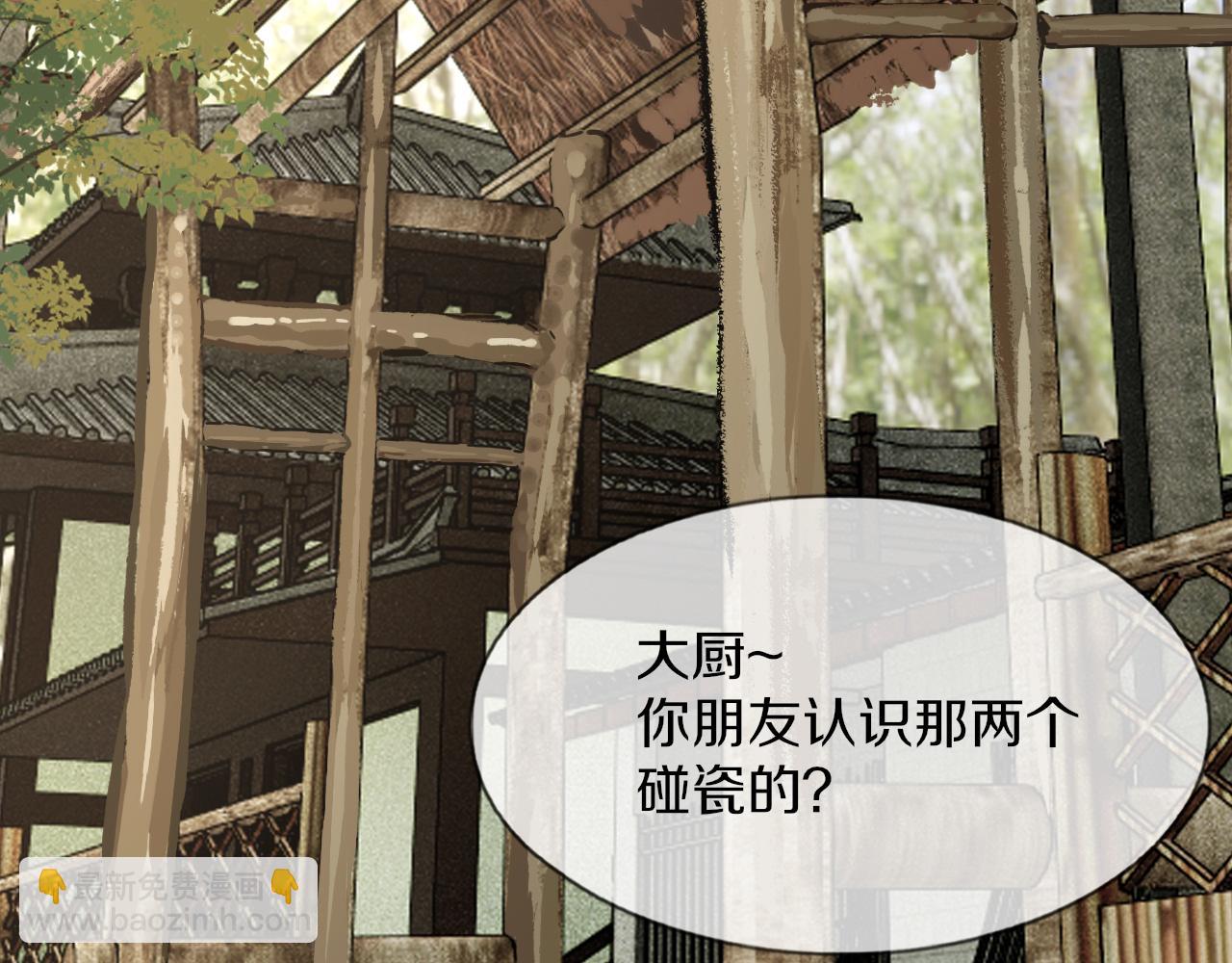 第126话 “六叔公”刘财福98