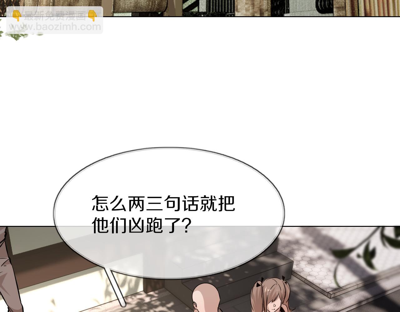 第126话 “六叔公”刘财福99