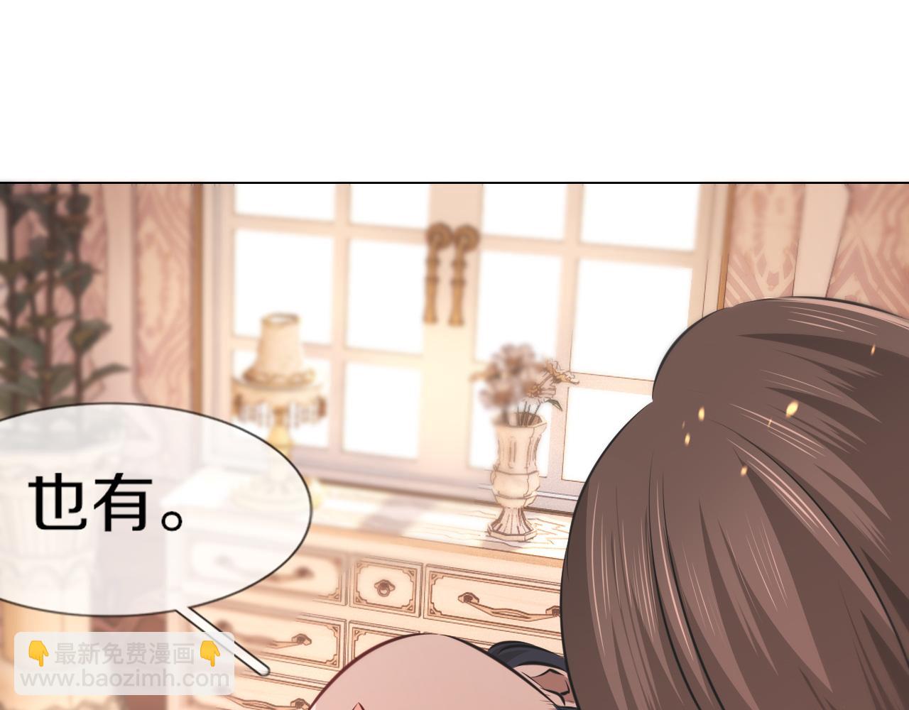 第130话 调查“变异大鸟”101