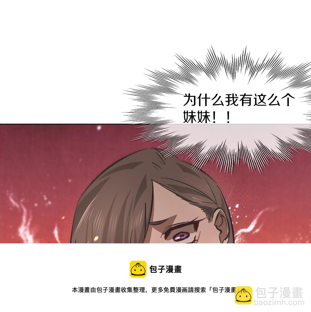 第130话 调查“变异大鸟”103