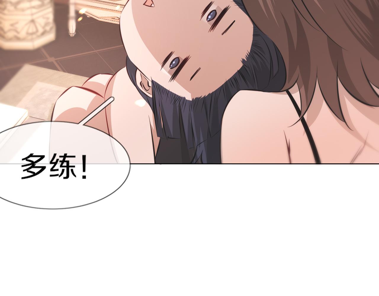 第130话 调查“变异大鸟”106