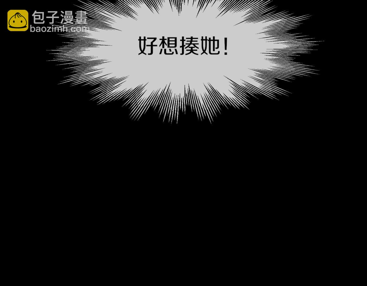 第130话 调查“变异大鸟”109