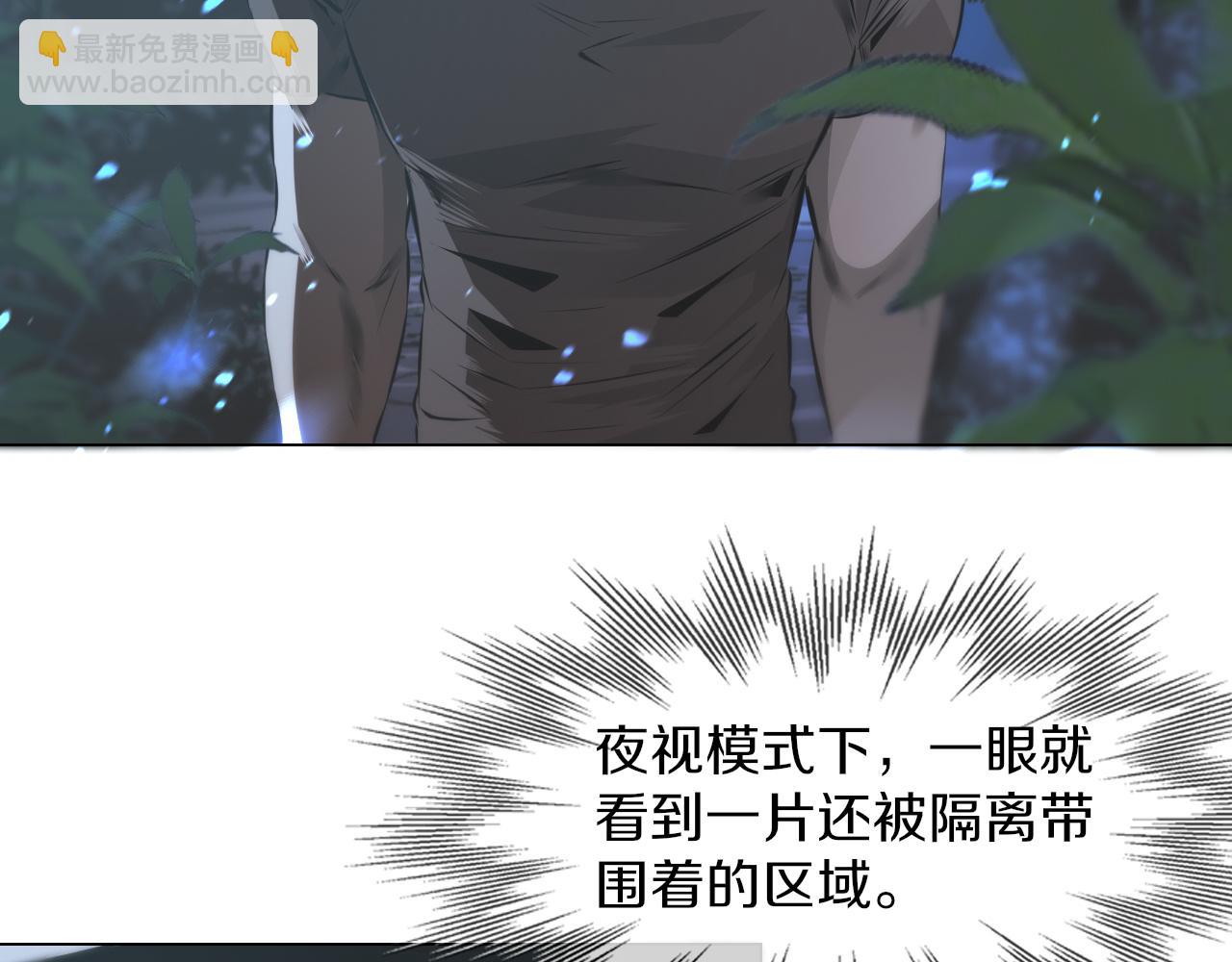 第130话 调查“变异大鸟”11